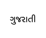 Gujarati 155x128px